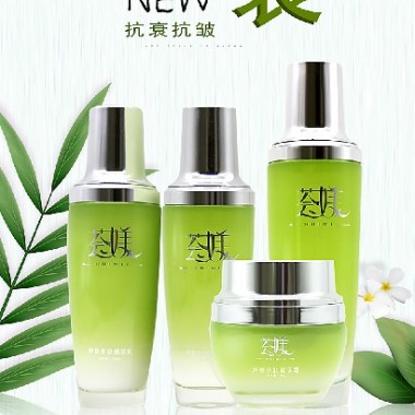 荟媄多肽四件套