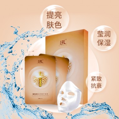 荟媄富勒烯奢护面膜